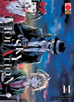 Volume cover